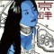 regrets-slocombe-japon