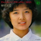 Ikue Sakakibara