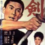 ken affiche