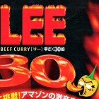 curry lee