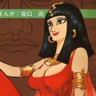 cleopatra3