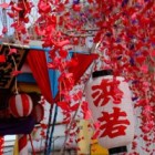 Tsuno2