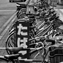 bicyclettes-pachinko