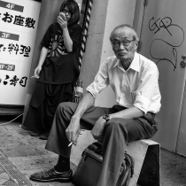 osaka-vieux-cigarette