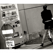 rouilles-sur-un-sens-interdit