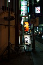 image rue-enseignes-nuit-jpg