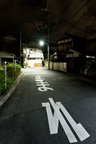 image takatsuki-nuit-jpg