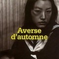 Averse d'Automne, de Romain Slocombe