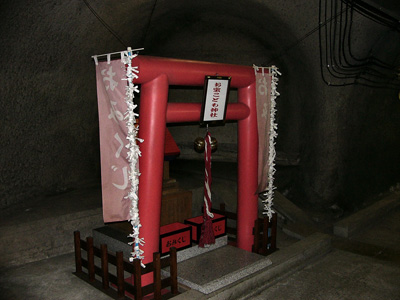 51-autel-tunnel