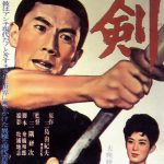 Ken (Kenji Misumi - 1964)