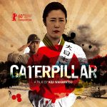 Caterpillar (Koji Wakamatsu - 2010)