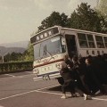 Pacchigi! (Kazuyuki Izutsu - 2005)