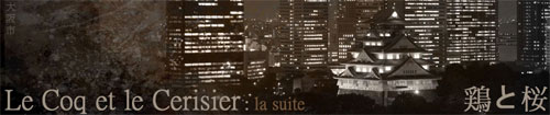 coq-et-cerisier