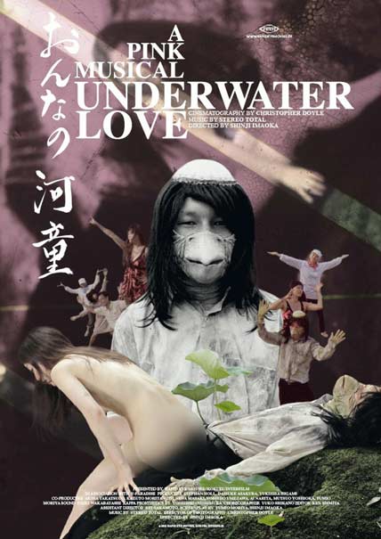 underwater love poster