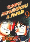 (the DC Archives) : DC Mangas #1 : Tobaku Mokushiroku A.rnaud