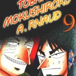 (the DC Archives) : DC Mangas #1 : Tobaku Mokushiroku A.rnaud