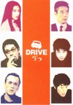 Drive (Sabu - 2002)