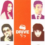 Drive (Sabu – 2002)