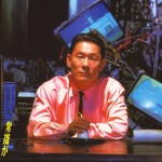 Takeshi conchie les gamers