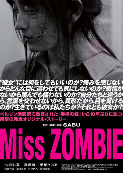 Miss_Zombie-poster