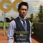 Olrik's Fabulous Weekly Shinbun #1 : Femmes de réconfort, concert de neuf heures et Aya Ueto a une p...