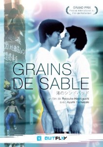 grains de sable dvd français