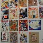 Le Musée Tezuka