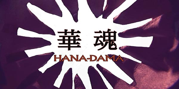 hana-dama-1