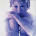 Freeze Me (Takashi Ishii – 2000)