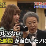 Shinoyama t'explique pourquoi tes photos sont merdiques !