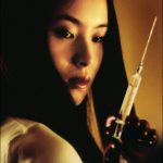 Audition (Takashi Miike – 1999)