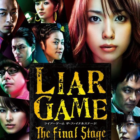 Liar Game Final Stage (ou quand le « X » n'est guère excitant)