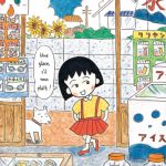 Maruko, cousine japonaise de Zazie