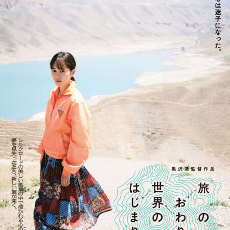 Une aidoru en Ousbekistan