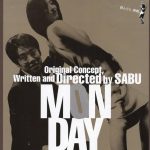 Gueule de bois et souvenirs gênants