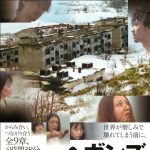 Métaphysique de la vengeance