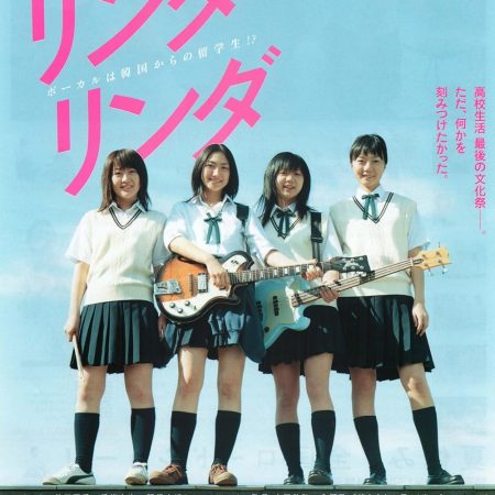 Les Blue Hearts en sailor fuku