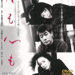 Quadruple crise de la quarantaine