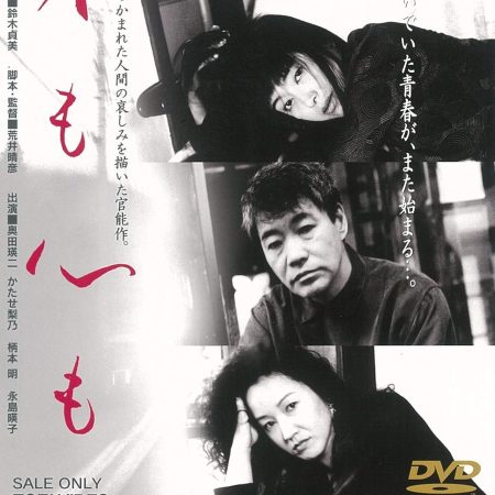 Quadruple crise de la quarantaine