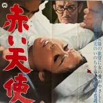 L'ange rouge au milieu des balles