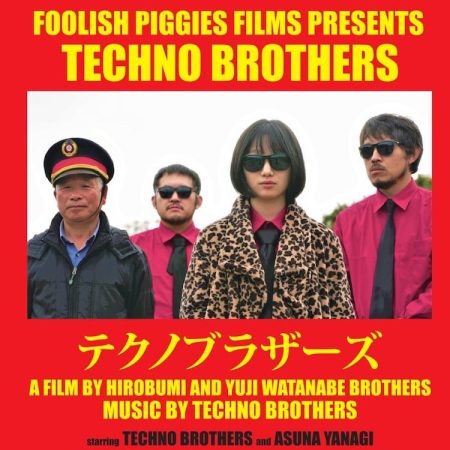 Ladies and gentlemen… The Techno Brothers !
