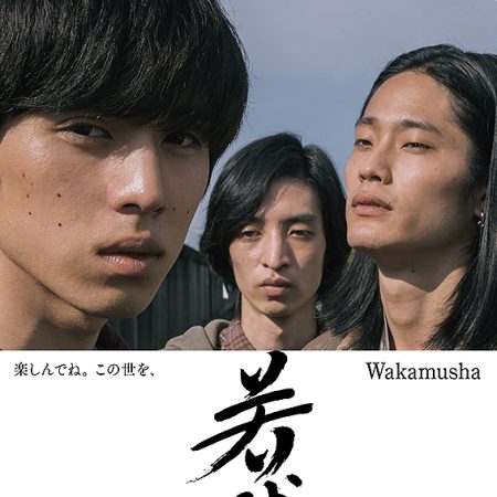 Les Pieds Nickelés du désoeuvrement