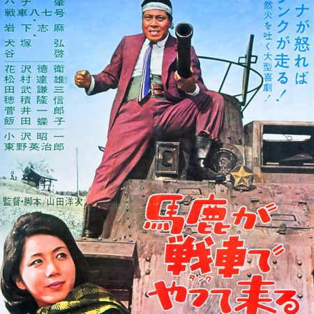 Le baka fait parler la poudre