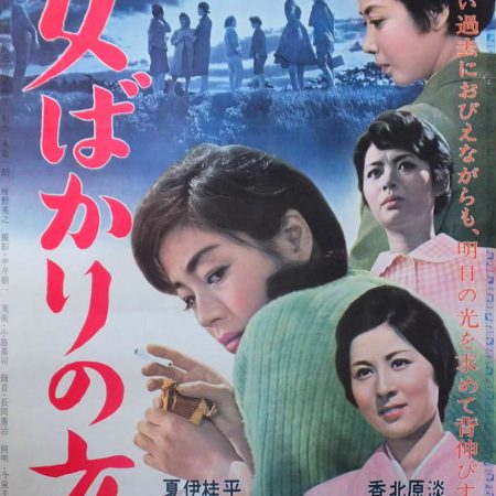 La p… qui ne voulait plus l'être