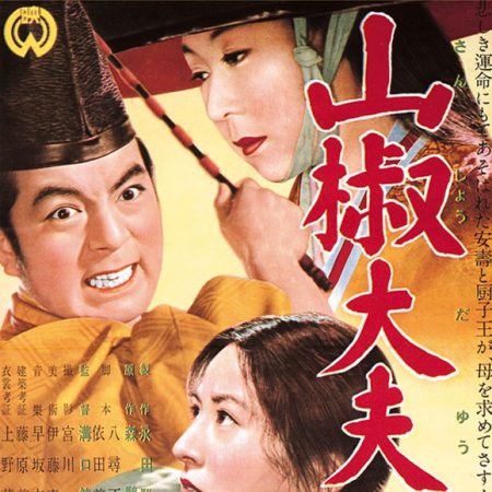 Spartacus conte l'intendant Sansho