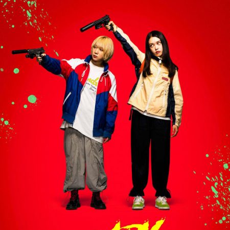 John Wick version girly gen-z