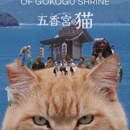 Les chats, c'est le mal