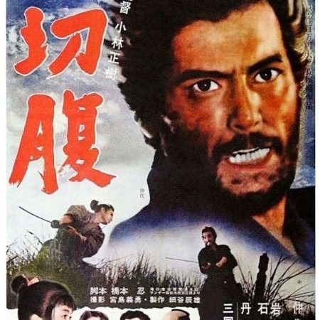 Le statisme hiératique avant la tempête