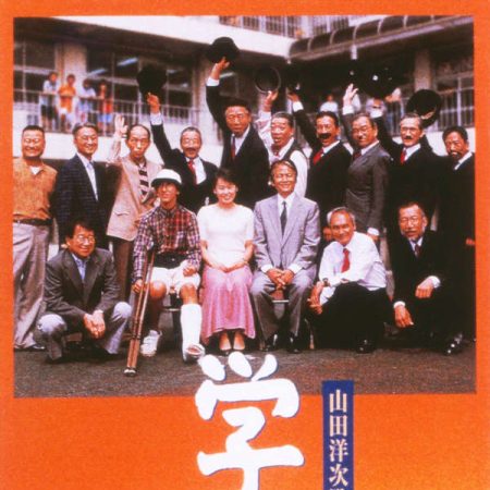 Restructuration et aventure humaine