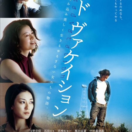 Eureka sans l'illumination